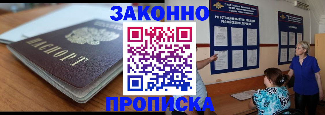 регистрация для дет. сада в Чебоксарах