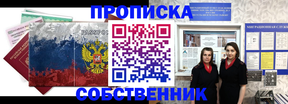 найти адрес прописки в Чебоксарах