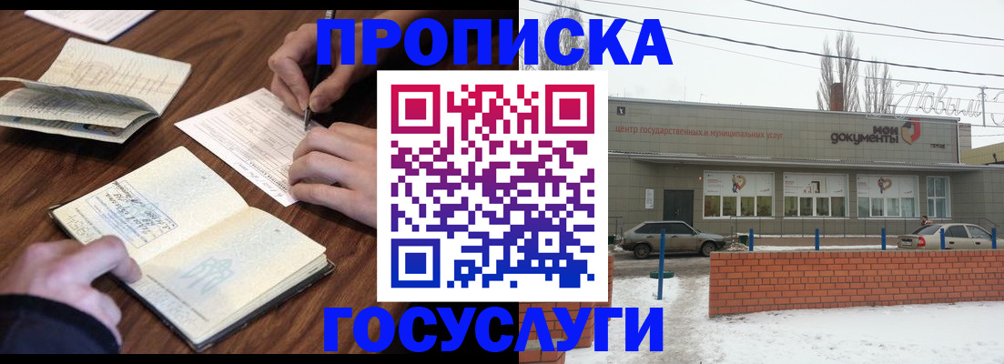 регистрация для школы в Чебоксарах